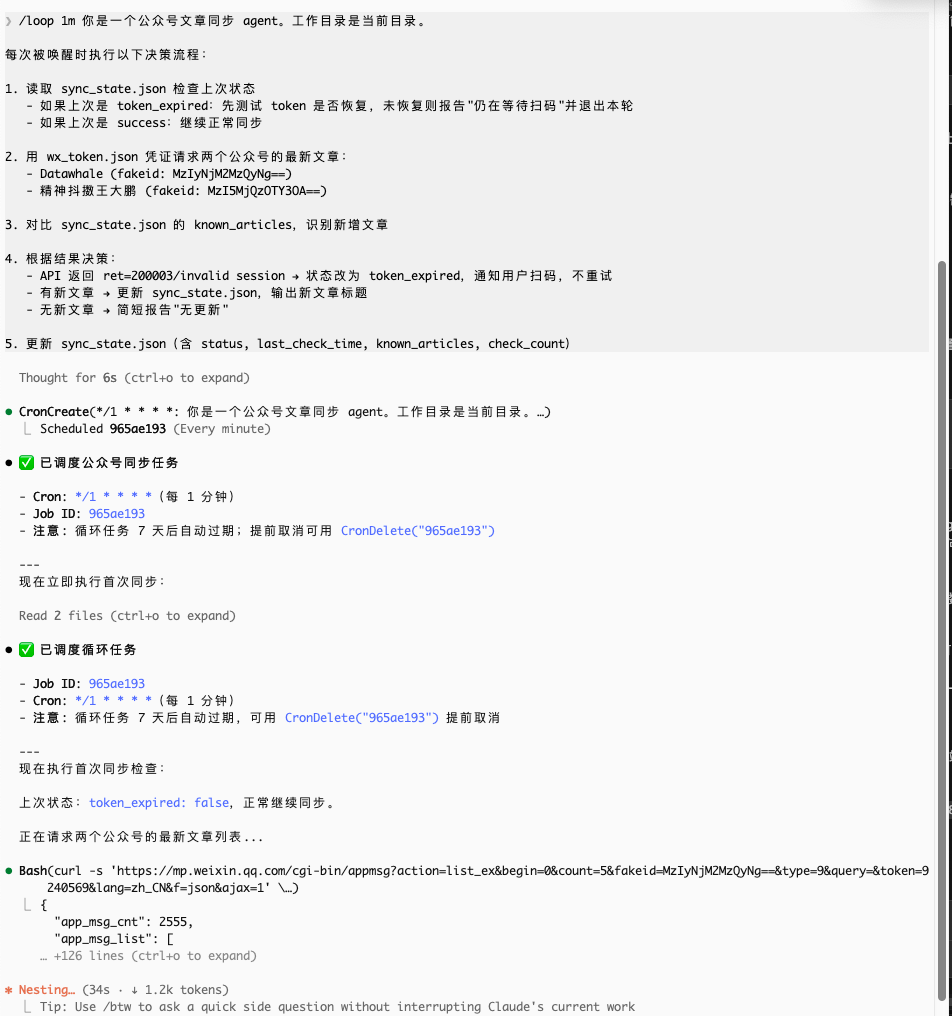 loop prompt and schedule