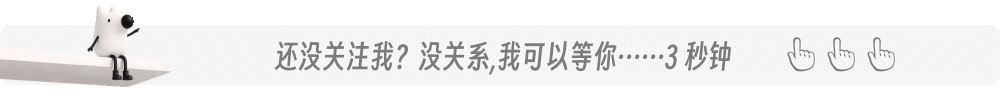 关注知乎日报