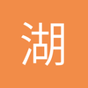 湖北欧洲最佳年轻球员小闫2