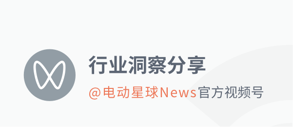电动星球账号入口