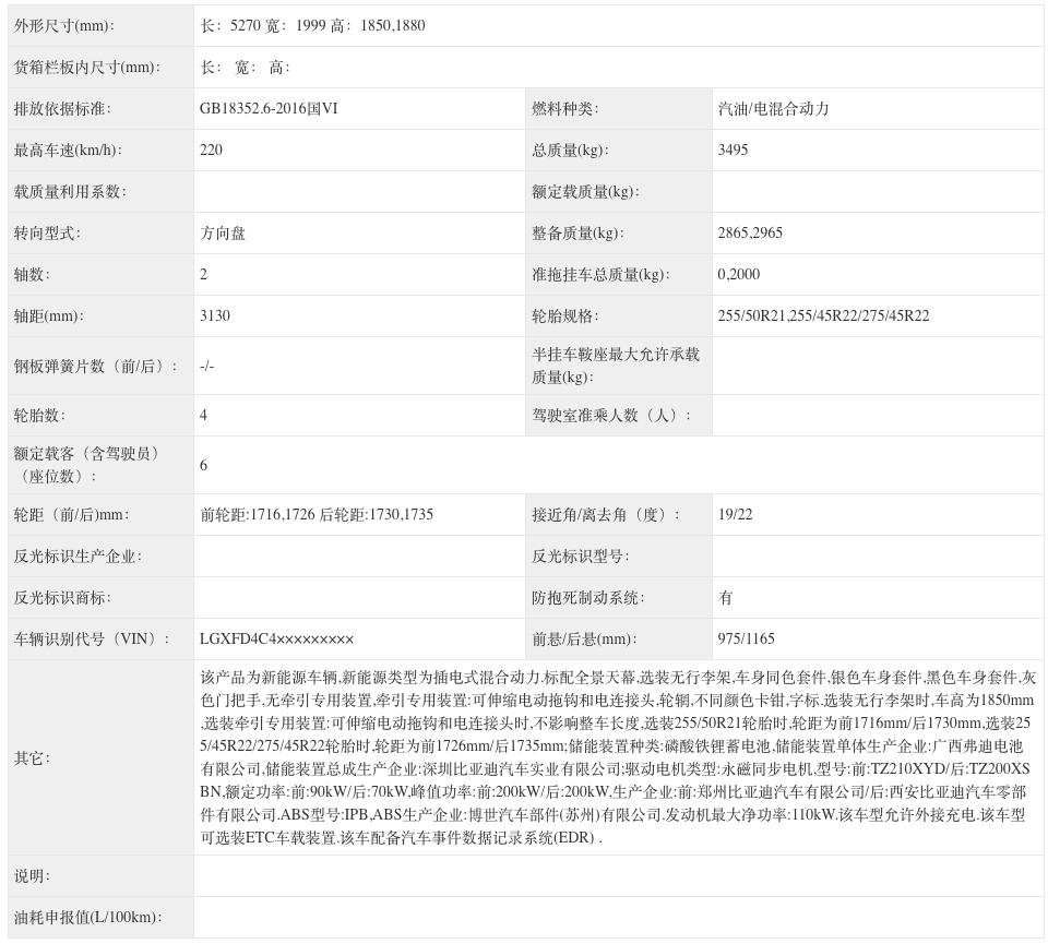 WeChatc600d5566198355d2b6ecdaff7b6de4e