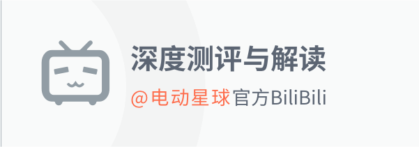 电动星球账号入口