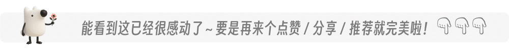 一键三连