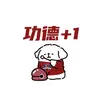 Hakka-human