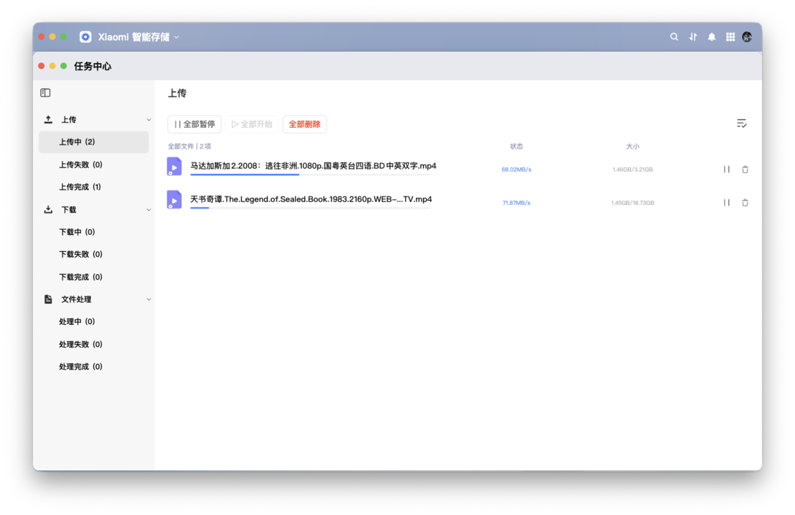 截屏2026-07-15 17.21.59.png