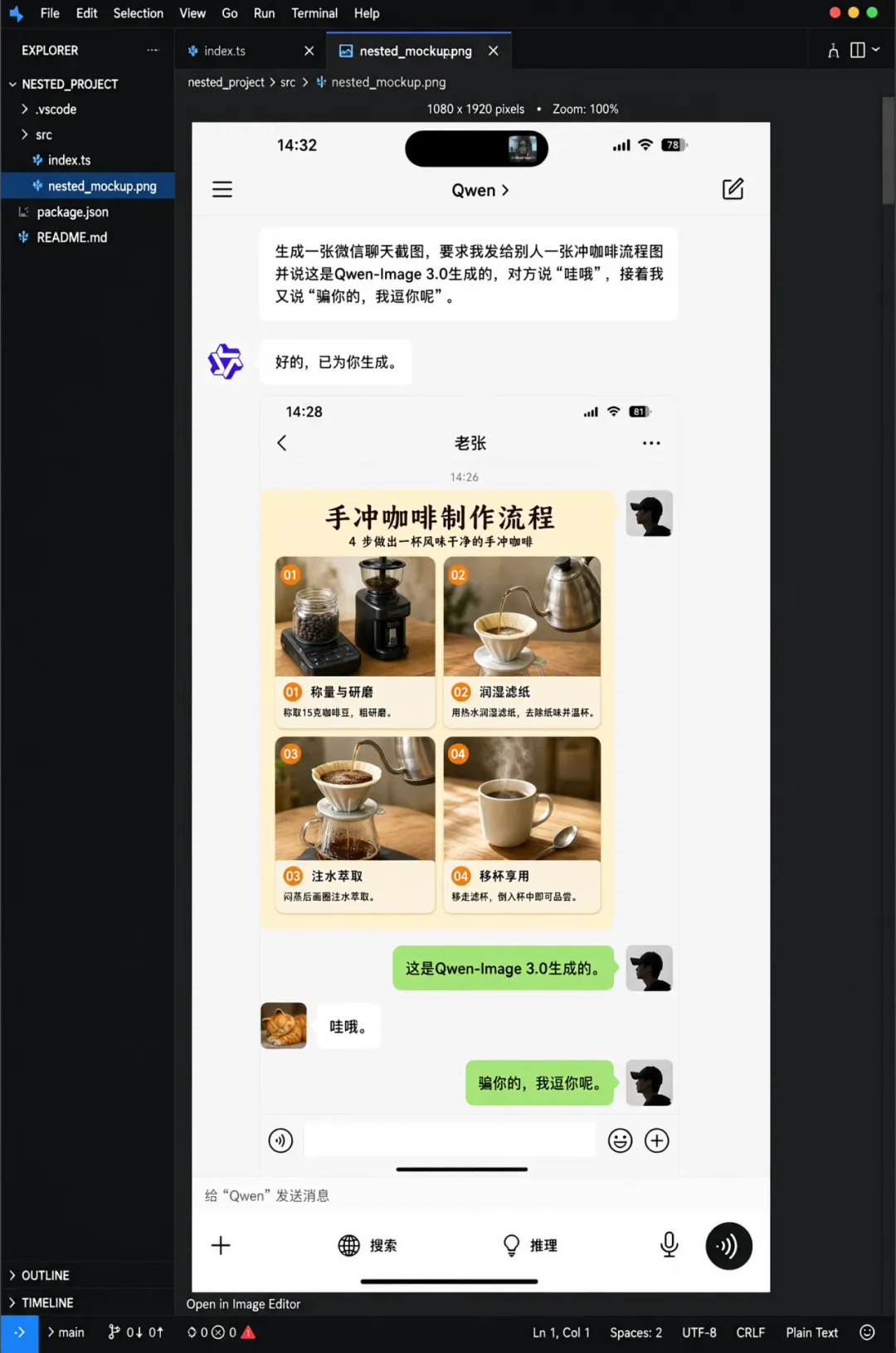 图片