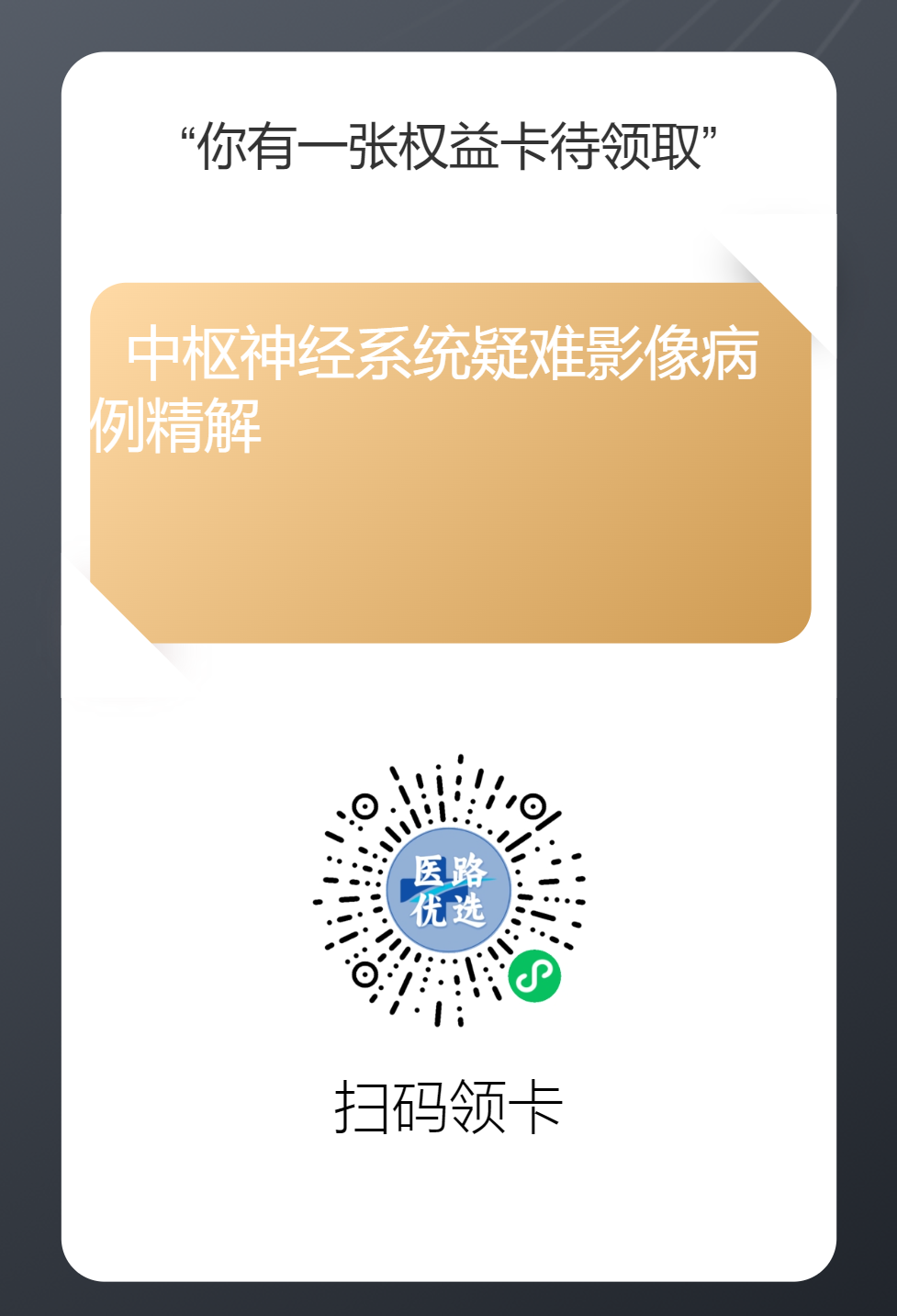 海报 - 2026-01-30T152551.294.png