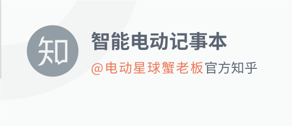 电动星球账号入口