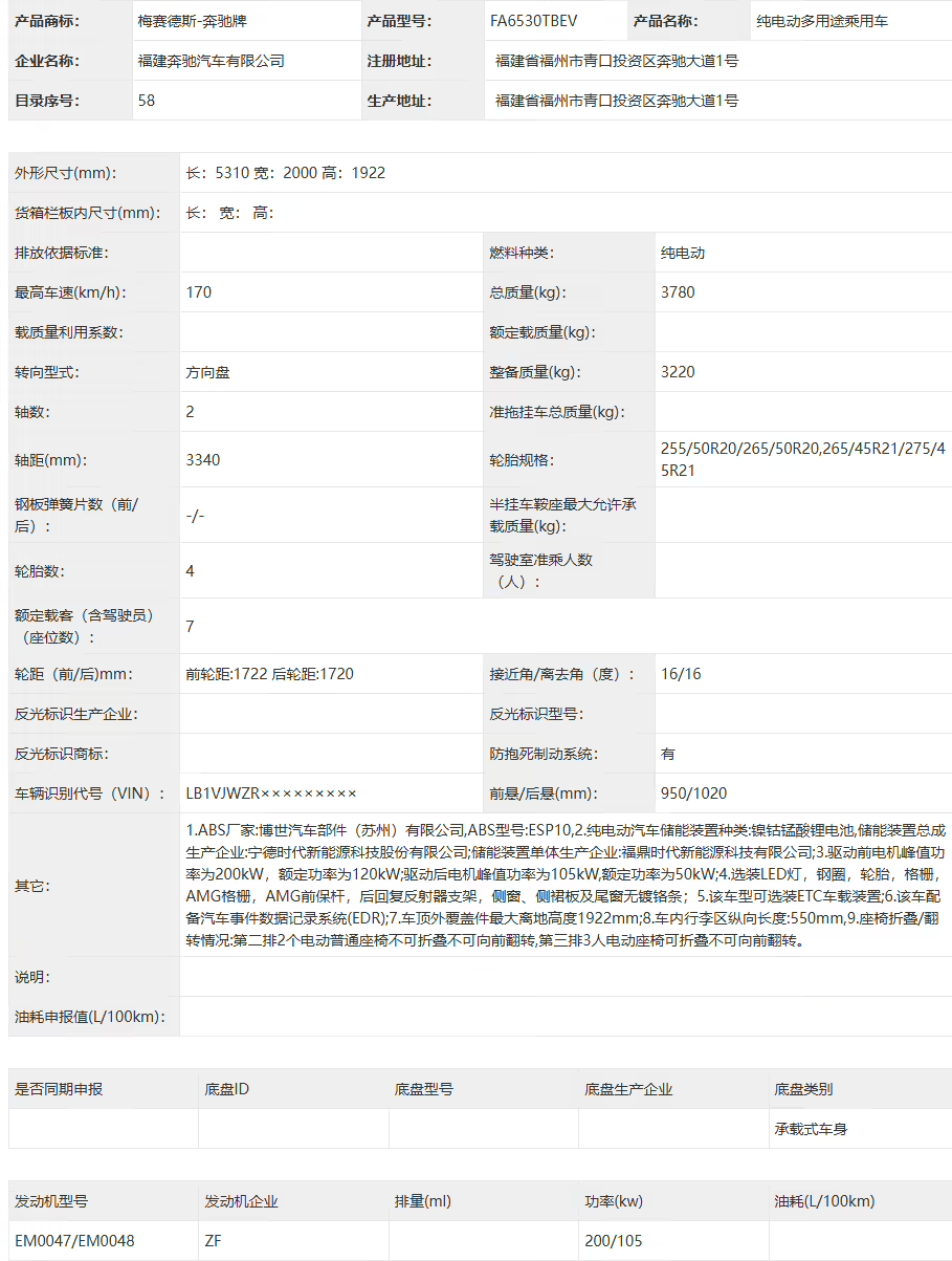 正文配图 15