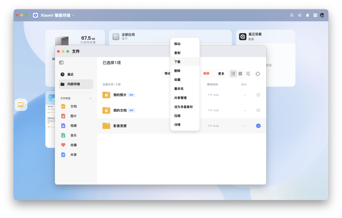 截屏2026-07-15 16.09.24.png